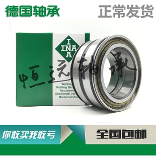 NNC4914CV 进口INA满装 SL014914 4914A 滚子轴承 SL01