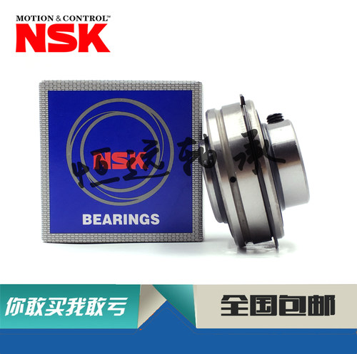 进口NSK轴承SER202-10 SER203-11 SER204-12 SER205-14 SER205-15
