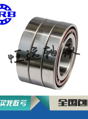 THK轴承 LMF LMK LMH 6 8 10 12 13 16 20 25 30 35 40 50 UU LUU