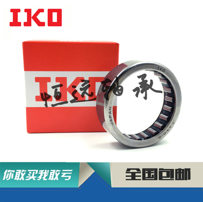 进口IKO轴承 SCE65 BA65Z B65/9.52*14.29*7.94
