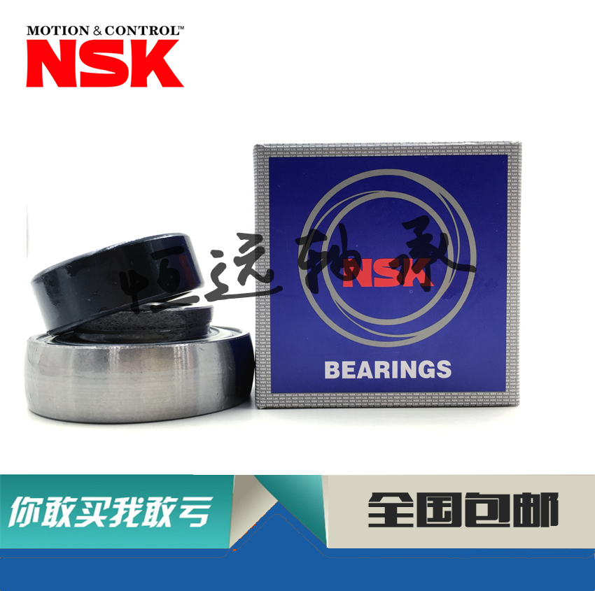 进口NSK轴承SA207-21 SA207-22 SA207-23 SA208-24 SA208-25