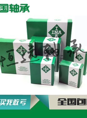 德国进口INA轴承 F-212355 海德堡 印刷机 纺织机