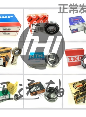 进口NSK英制深沟球非标轴承62905X2-2RZ/C3尺寸25*42*12mm