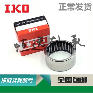 进口IKO轴承 SCE BA 118 126 128 136 138 146 148 158 166 167 Z