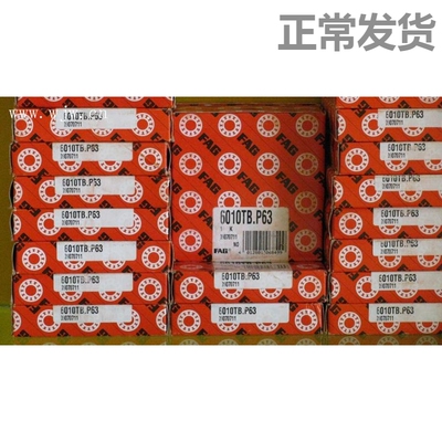 fag进口微型法兰轴承