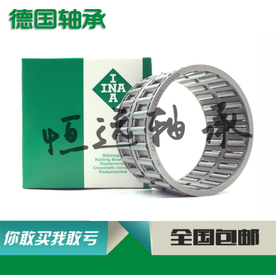 德国进口INA轴承 K40X48X20X30 K42X47X13 K42X47X17 K42X50X20