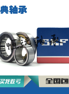进口瑞典轴承 N NU NJ NUP 202 203 204 205 206 207 ECM ECP C3