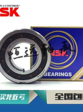 NSK进口单向轴承 BB8/10/12/15/17/20/25/30/35/40P PP带键槽
