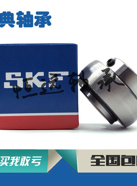 进口瑞典轴承 UC YAR 202 203 204 205 206 207 208 209 210 2F