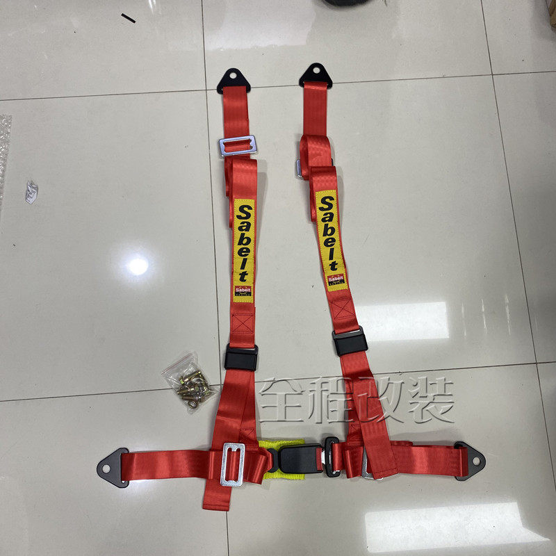 SABELT汽车改装安全带 通用加装款 两寸四点快开对插式赛车安全带