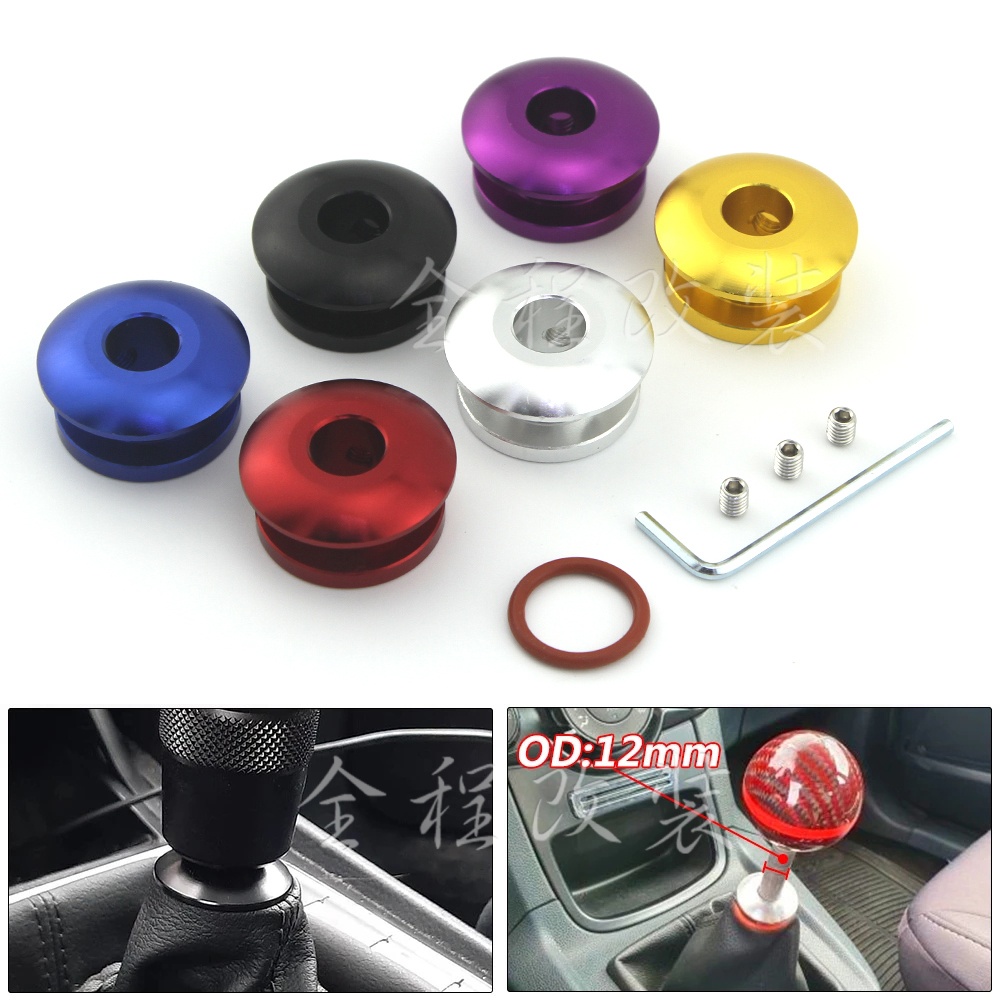 排挡头和防尘套连接器底座