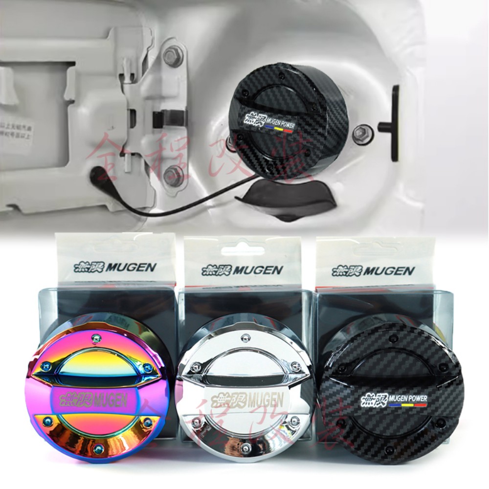 无限油箱盖汽车通用装饰盖