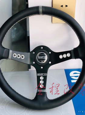 SP磨砂真皮赛车方向盘14寸