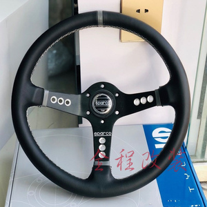 SP磨砂真皮赛车方向盘14寸