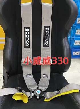 S标三寸四点金属快拆安全带 汽车改装赛道座椅竞包裹固定灰色安全