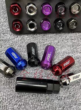 RAY改装轮毂螺丝钢制加长可风炮
