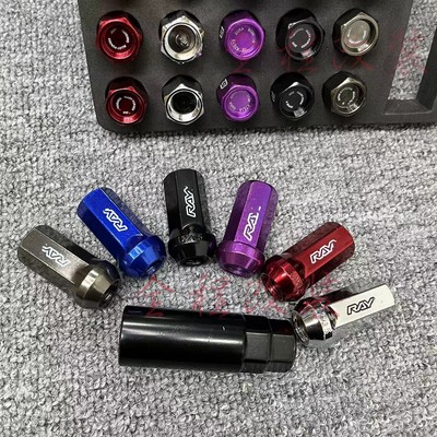 RAY改装轮毂螺丝钢制加长可风炮