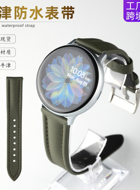 防水真皮表带22mm 适配moonswatch欧米茄 牛津布牛皮对贴快拆表链