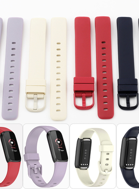 智能儿童手表配件 适配fitbit luxe手环 柔软硅胶表带表链 14mm