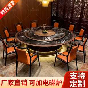 岩板酒店餐桌电动大圆桌自动转盘2米饭店包厢会所别墅大圆桌20人