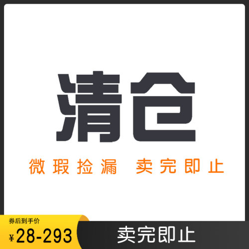 zovii限时清仓报警进口碟刹锁