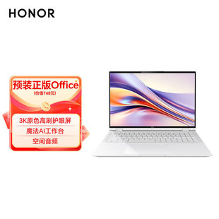 Pro MagicBook 荣耀 honor