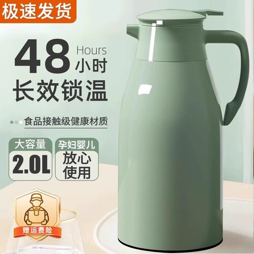 德国进口FZY保温壶家用大容量