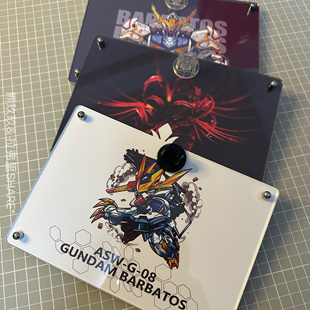 新品MGSD HG 巴巴托斯高达铁血孤儿狼王模型地台专用地台景品场景