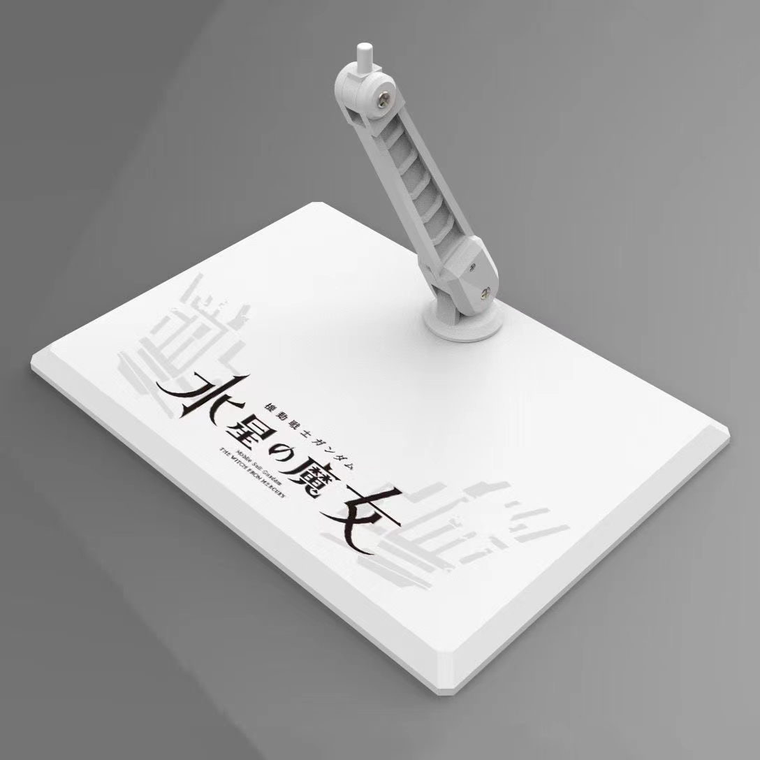 DDB水星的魔女风灵地台支架