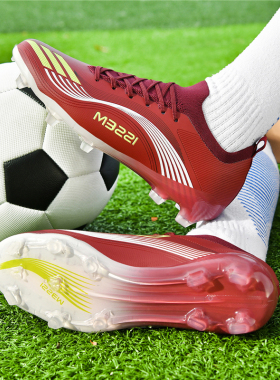 刺客16春季2026新款情侣足球鞋专业男童小童AG长钉tf碎钉训练鞋女