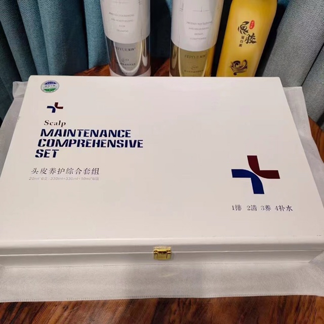 科魅尔头皮排毒奢华排除头皮毒素清爽排除头皮毒素代谢废物大套盒