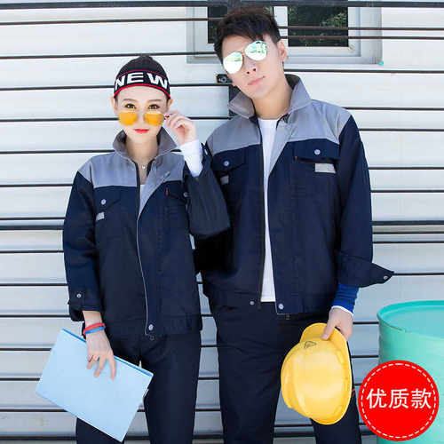 男士工地上衣维修耐磨劳保服长袖