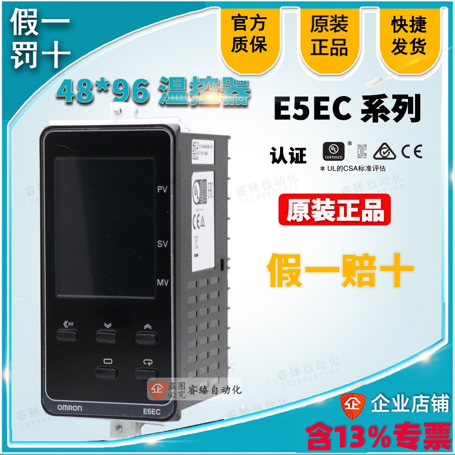 原装温控器表E5EC-QR2ASM-820 液涨式温控器 -40至400度