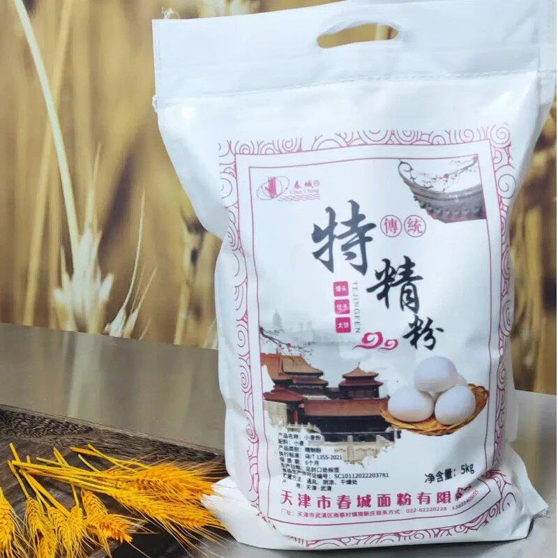 25年新麦天津武清春城产面粉小麦粉不提取麦芽麦芯10斤/袋