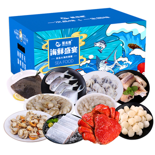 海鲜大礼包马到功成礼盒10种海鲜3400g 盒
