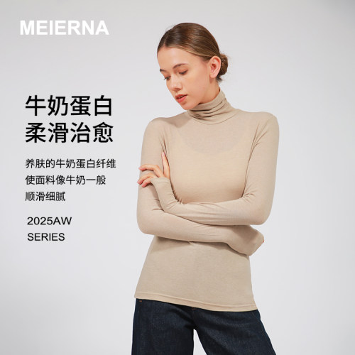 柔美舒适牛奶羊绒堆堆领打底衫
