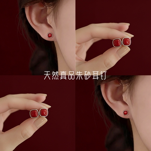 朱砂925纯银耳钉紫金砂耳饰正品 高含量朱砂耳钉本命年纯银耳钉