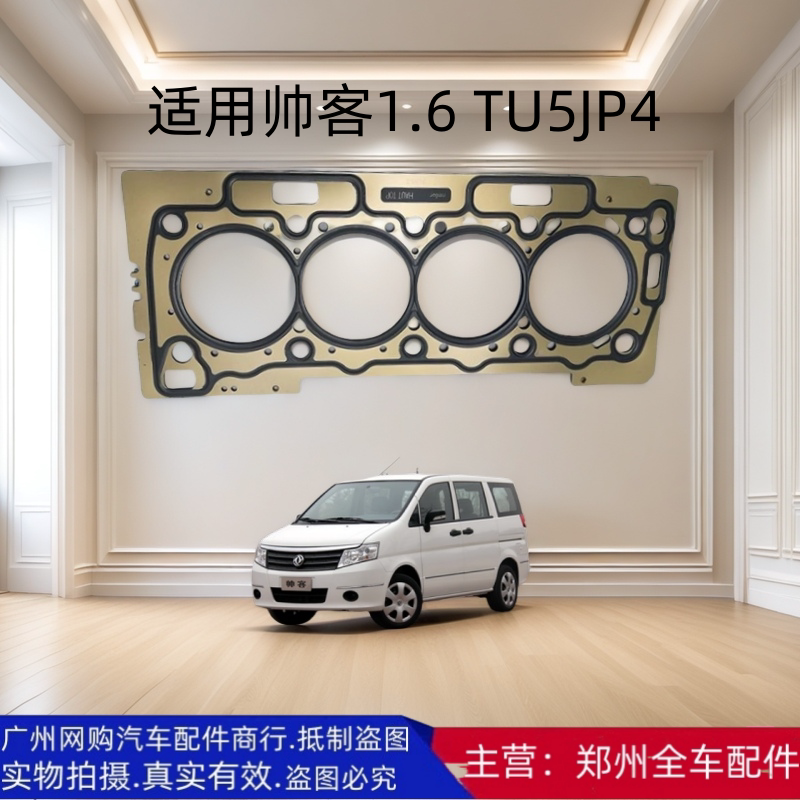 郑州汽车配件东风帅客汽缸床