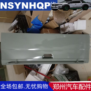 车厢尾门后尾板后围板后背门 P27 郑州汽车配件锐骐皮卡D22 NP300
