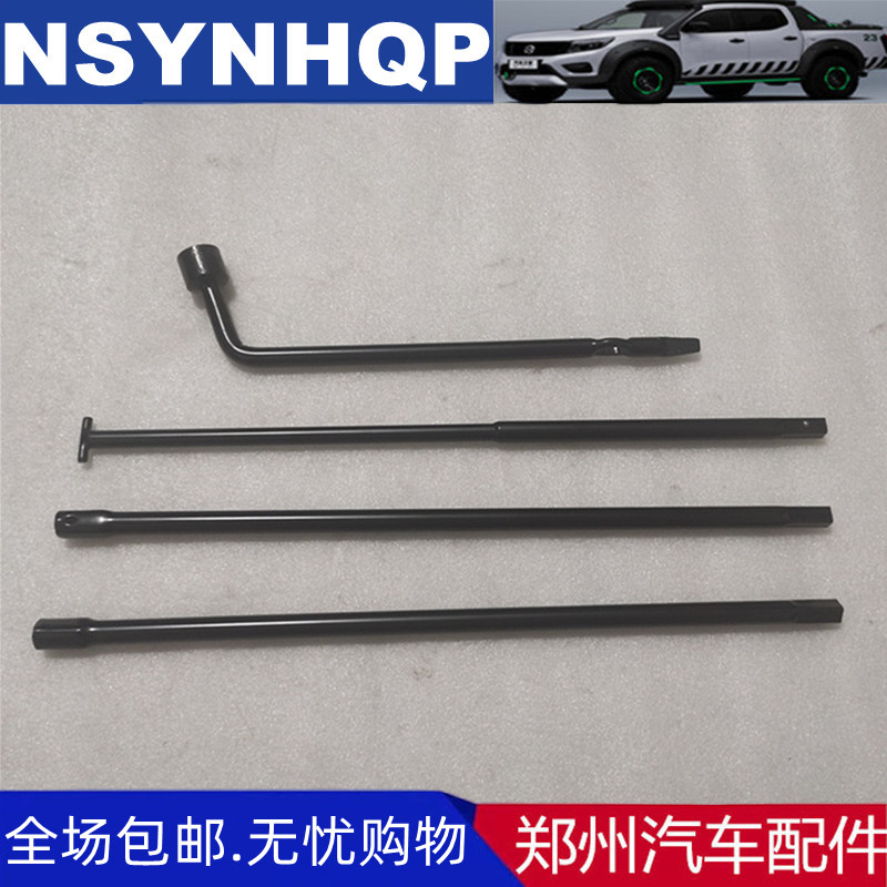 郑州皮卡纳瓦拉锐骐6轮胎套筒