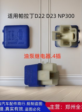 郑州皮卡油泵电器原厂配件