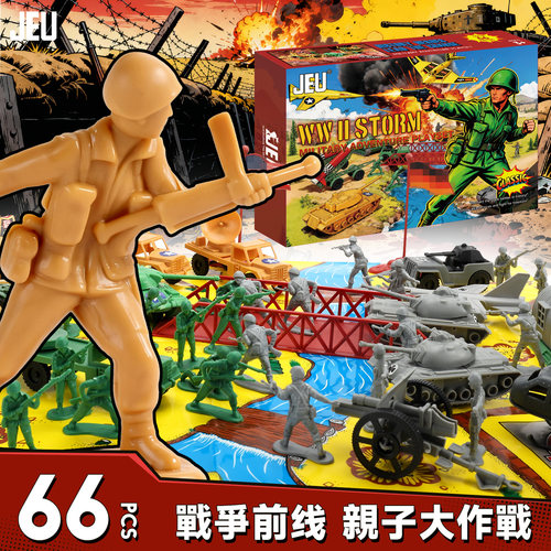 JEU前线1944塑料小兵人模型