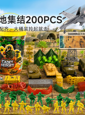 JEU怀旧战地兵人军事套装200PCS