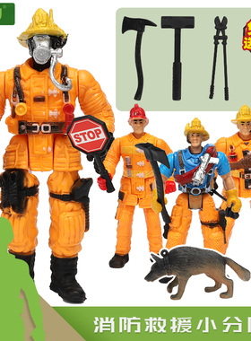 JEU旧义3.75寸小兵人玩具 救援消防员4人组人物摆件男孩玩具礼物