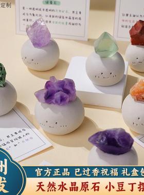 杭州法物天然小豆丁水晶摆件聚宝盆招财家居黄水晶原石车载饰品