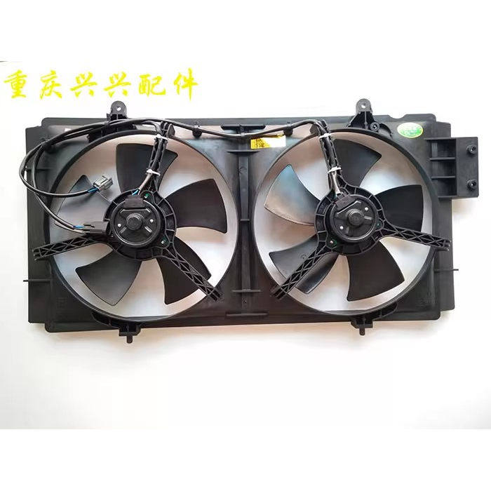 力帆620630电子扇总成