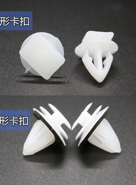 适用东风风行景逸1.5LV/SUV/X3/X5/XV轮眉卡扣饰板卡扣包围卡扣