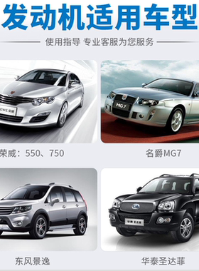 风行景逸X5 1.8T华泰圣达菲荣威550750野马T701.8T发动机气门盖垫