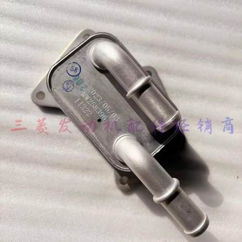 适配东风风行T5 EVO 游艇启辰4A95发动机机油散热器机油冷却器