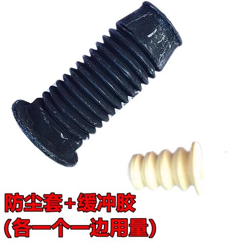适用于广汽传祺GS4前后减震器防尘套避震器缓冲胶配件GA4 GS3 GA3